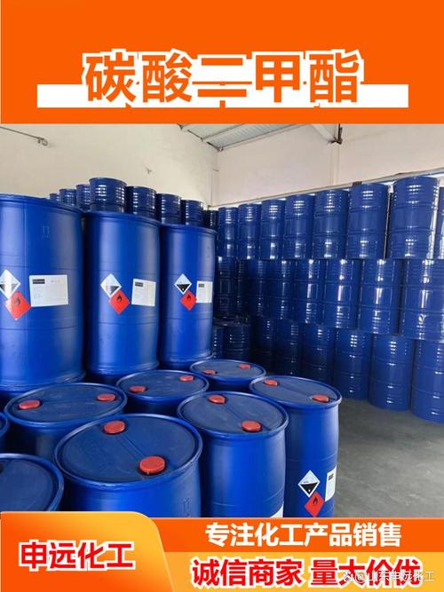 西藏碳酸二甲酯dmc生产厂家纯度999的产品特点